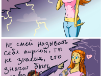 Превью выпуска №3