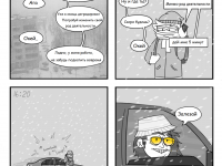 Превью выпуска №4