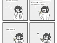 Превью выпуска №47