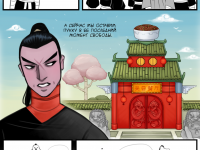 Превью выпуска №16