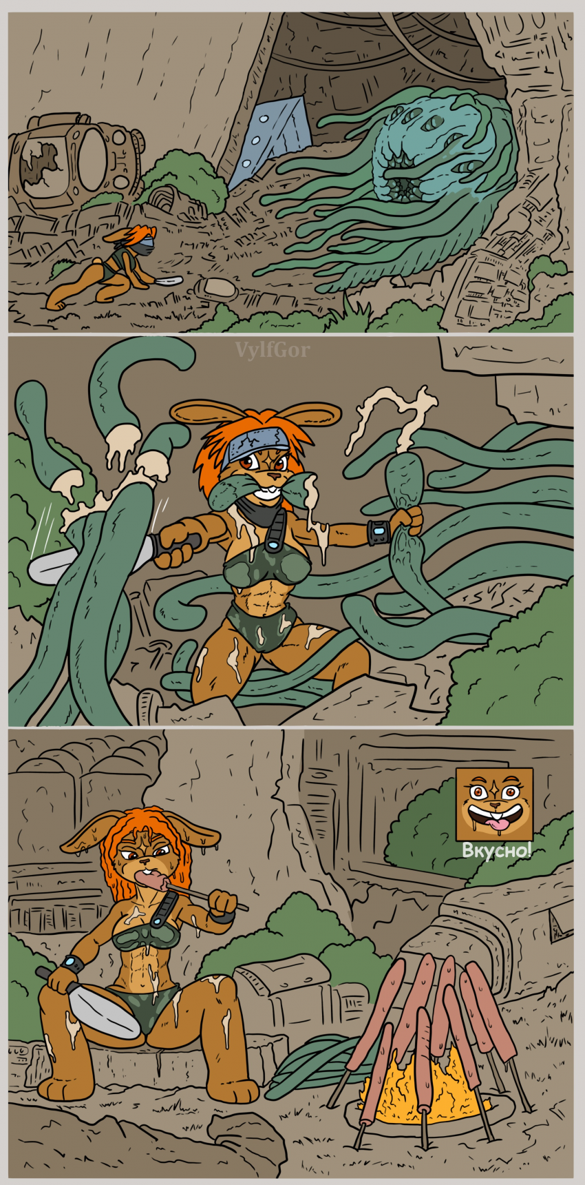 Комикс Тай-На постап: выпуск №4