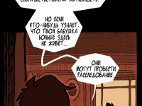 Превью выпуска №431