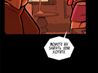 Превью выпуска №433