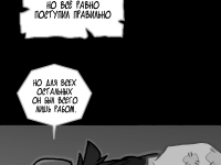 Превью выпуска №671