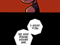 Превью выпуска №672