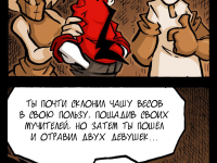 Превью выпуска №114