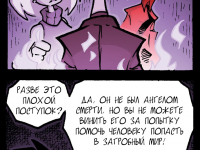 Превью выпуска №115