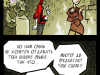 Превью выпуска №116