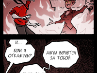 Превью выпуска №117