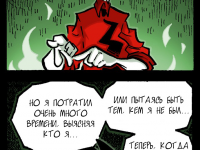 Превью выпуска №118