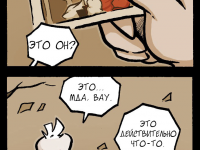 Превью выпуска №120