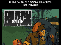 Превью выпуска №121