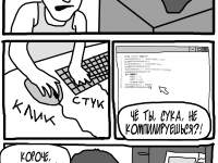 Превью выпуска №2