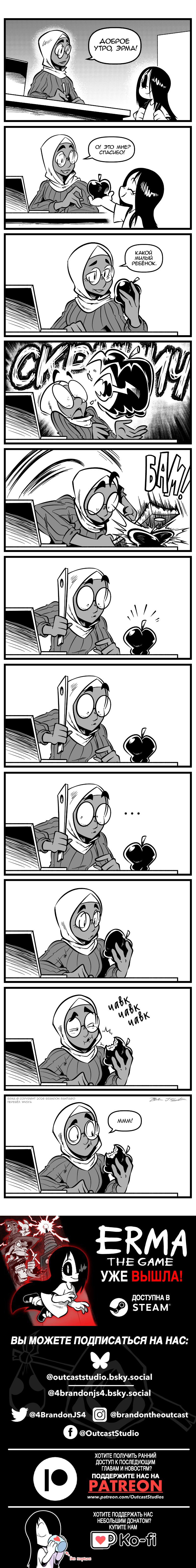 Подарок новой учительнице