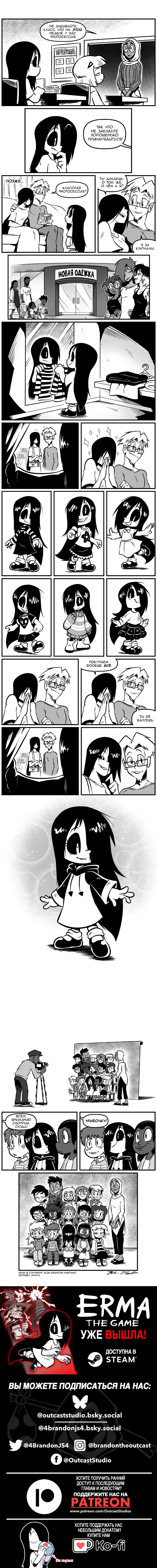 Классная фотосессия