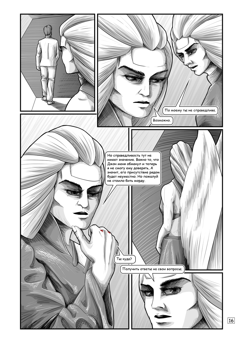 Комикс RedLight Deck: выпуск №86