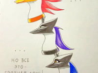 Превью выпуска №2