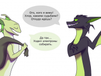 Превью выпуска №5