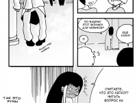 Превью выпуска №3