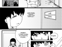 Превью выпуска №5