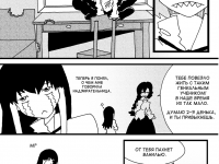 Превью выпуска №6