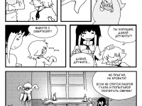 Превью выпуска №7