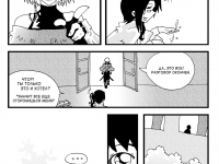 Превью выпуска №9