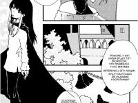 Превью выпуска №10