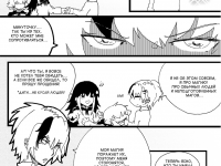 Превью выпуска №11