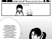 Превью выпуска №12