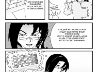 Превью выпуска №13