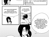 Превью выпуска №14