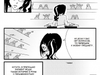 Превью выпуска №15