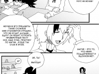 Превью выпуска №16