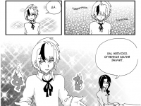 Превью выпуска №17