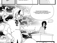 Превью выпуска №18