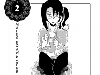 Превью выпуска №20