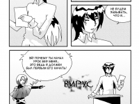 Превью выпуска №21