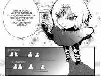 Превью выпуска №22