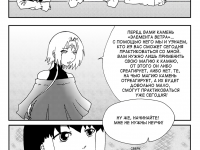 Превью выпуска №23