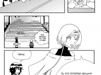 Превью выпуска №24