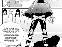 Превью выпуска №26