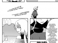 Превью выпуска №28