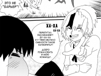 Превью выпуска №31