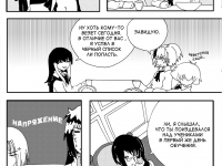 Превью выпуска №32