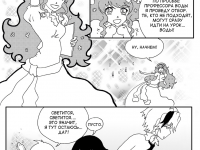 Превью выпуска №35