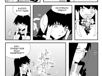 Превью выпуска №36