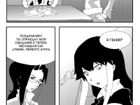 Превью выпуска №38