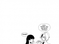 Превью выпуска №39