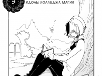 Превью выпуска №40